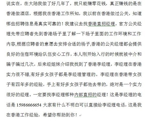 辽宁作文项目加盟哪里好？