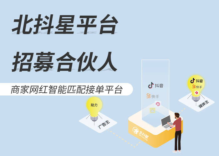 如何加盟抖音好项目？