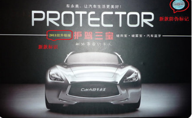 开汽车用品加盟项目，实现财富与自由的梦想