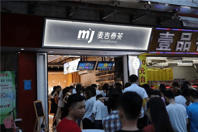 创业加盟项目专营店，实现梦想的起点
