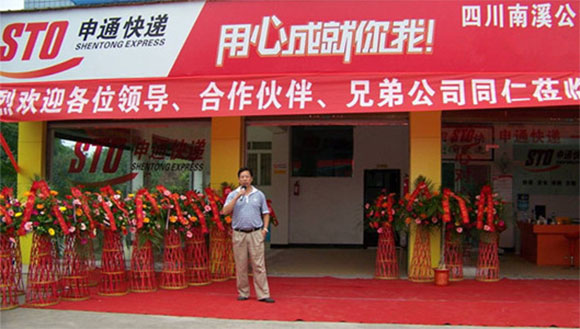 泰安加盟好项目有哪些