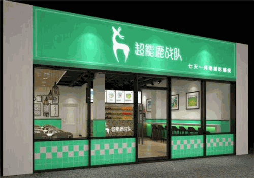陇南倾洪能量项目加盟，实现你的创业梦想