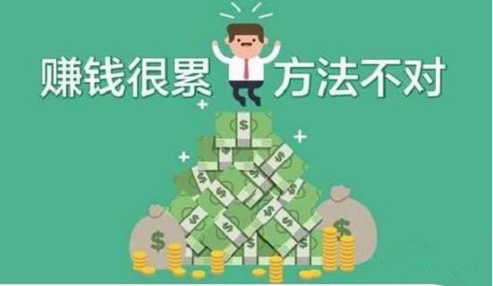 学做什么手艺比较赚钱快 学什么手艺挣钱多