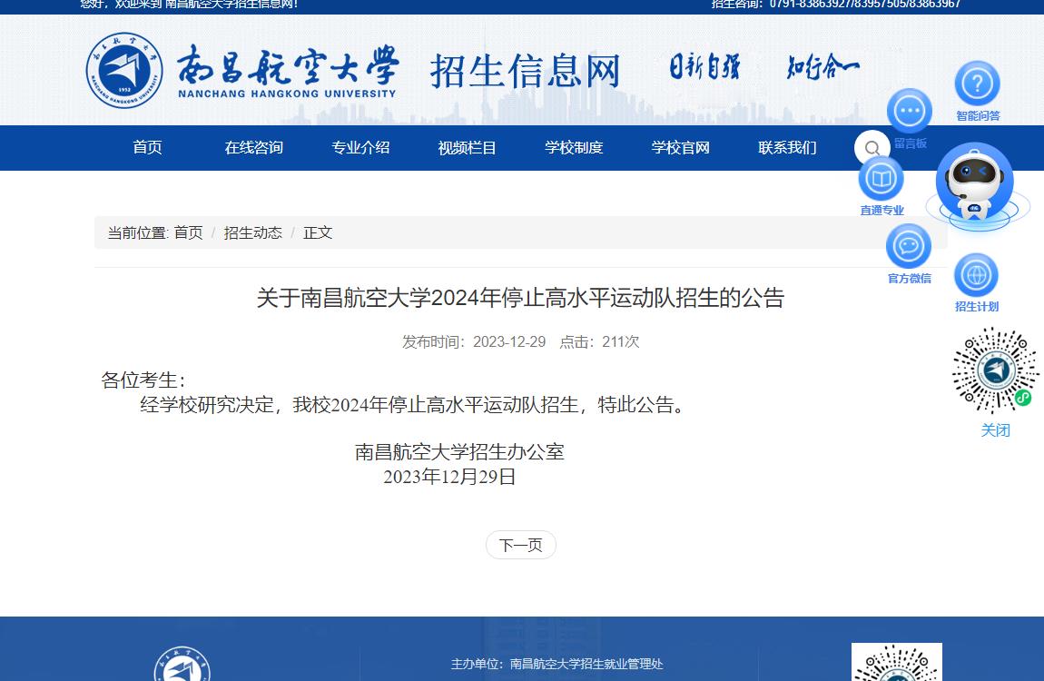 学做什么手艺比较赚钱快 学什么手艺挣钱多