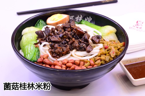 广州餐饮项目米线加盟电话