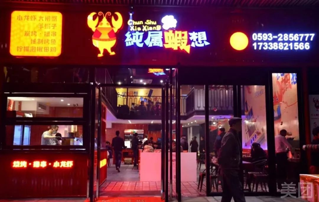宁德餐饮项目加盟哪个好