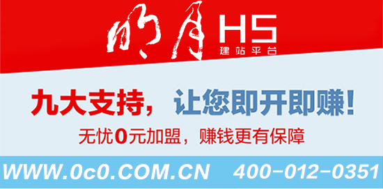 5万加盟什么项目赚钱？这些项目或许是你不错的选择！