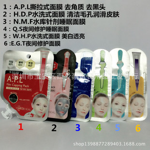 礼品面膜加盟项目怎么选？