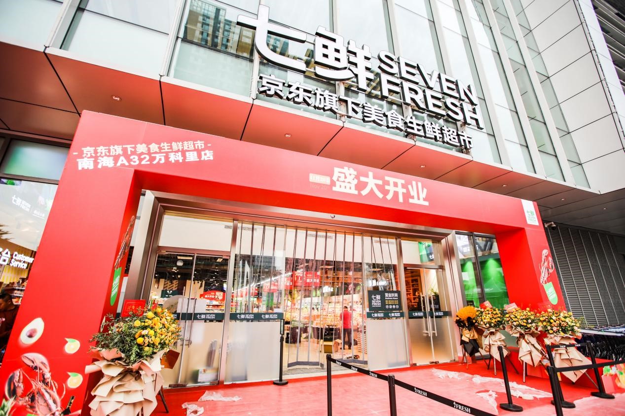 佛山连锁商店项目加盟，探索商业新机遇