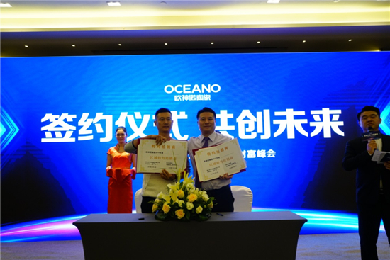 云南省加盟项目招商，共创财富，携手前行