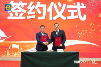 云南省加盟项目招商，共创财富，携手前行
