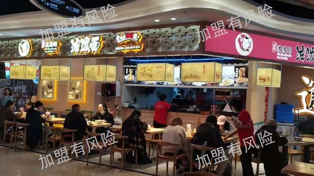 福州餐饮项目加盟哪些好