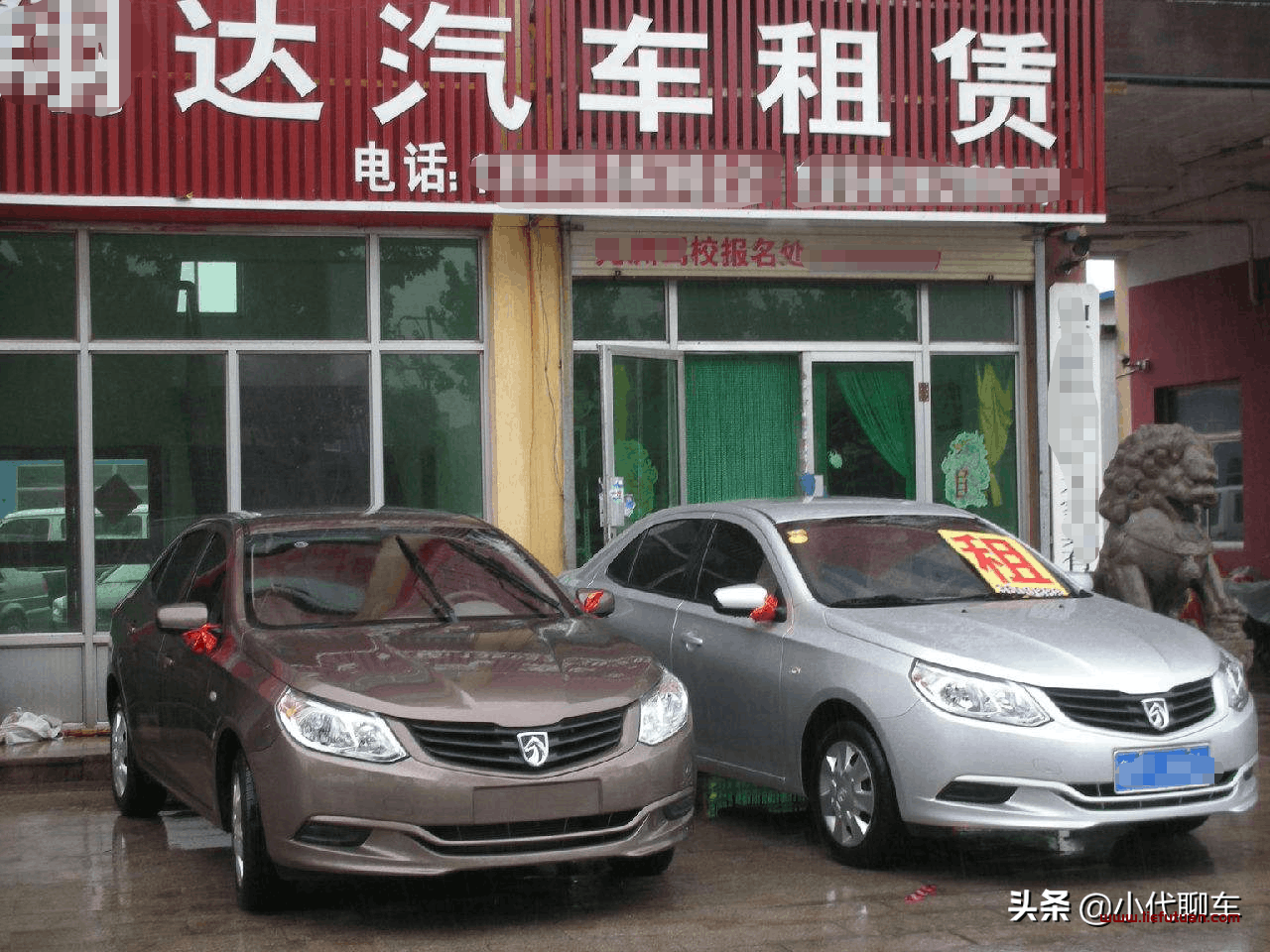 私家车可以做什么活动赚钱 私家车可以做什么小生意