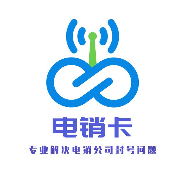 电销卡加盟项目大全