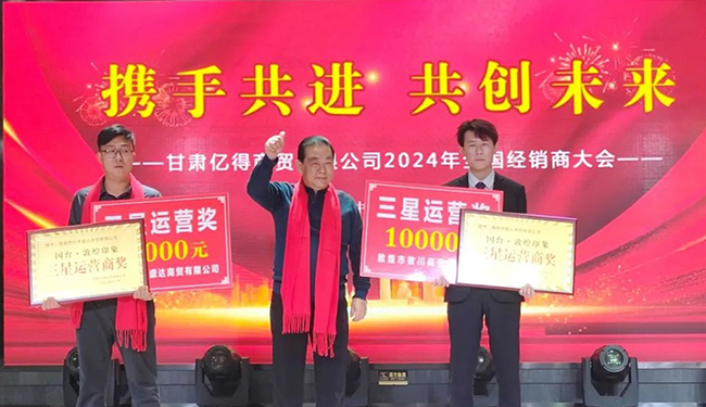甘肃省加盟项目招商，共创未来，携手共赢