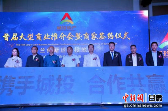甘肃省加盟项目招商，共创未来，携手共赢