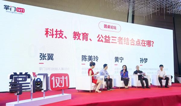 牡丹江教育项目加盟，探索教育的无限可能