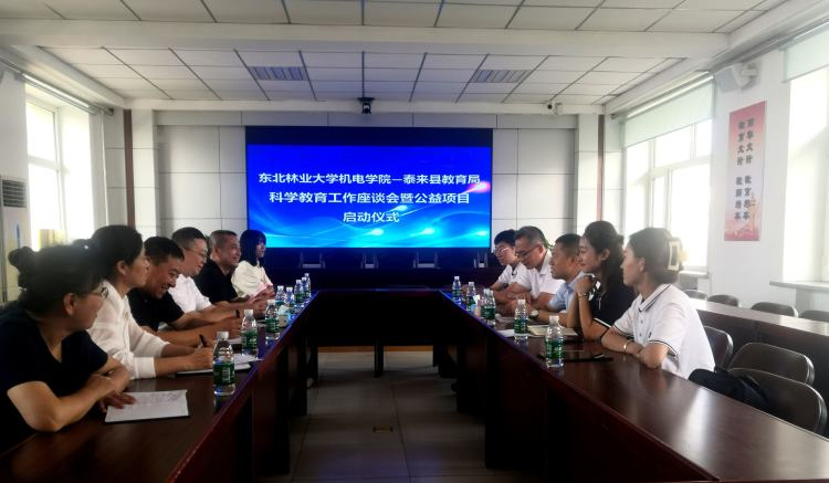 牡丹江教育项目加盟，探索教育的无限可能