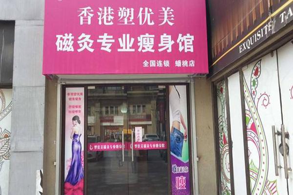 江西塑形店加盟项目，打造美丽人生