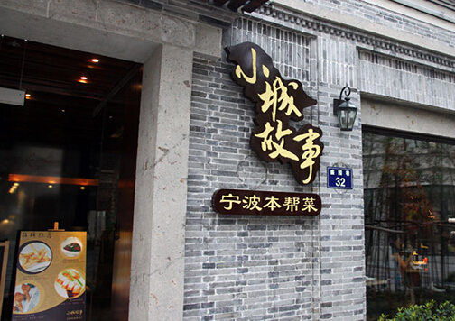 淮安加盟酒水项目地址——探索最佳加盟地点