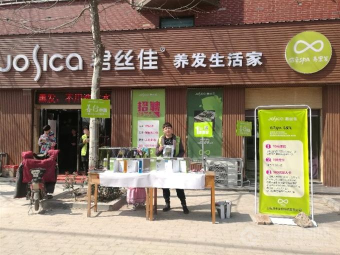 杭州加盟创业好项目推荐