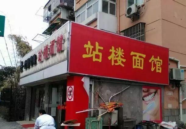 南京正规瘦身加盟项目推荐