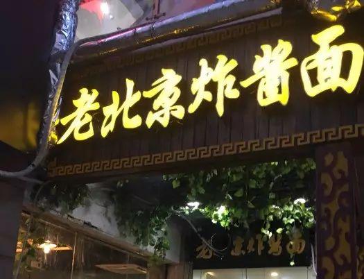 南京正规瘦身加盟项目推荐