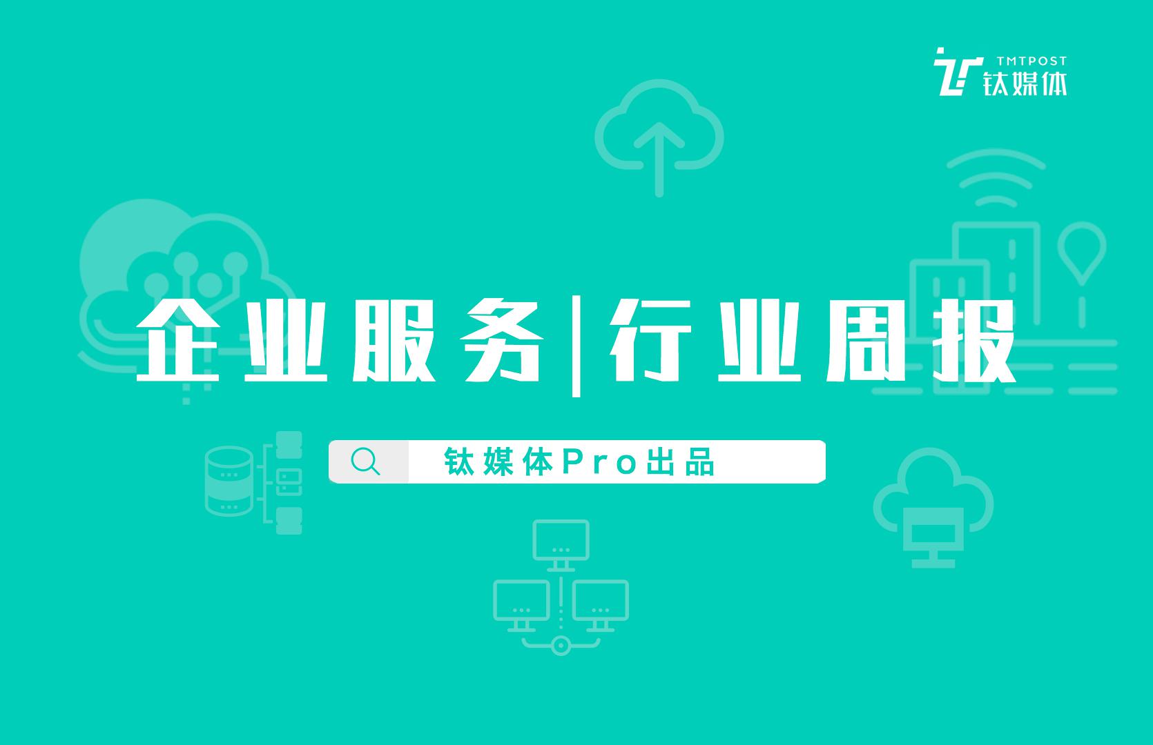 回收加盟项目名称设计