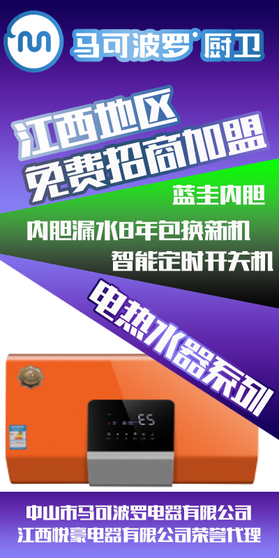 回收加盟项目名称设计
