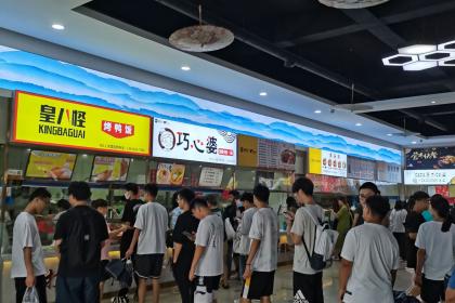 高校餐饮创业加盟项目推荐