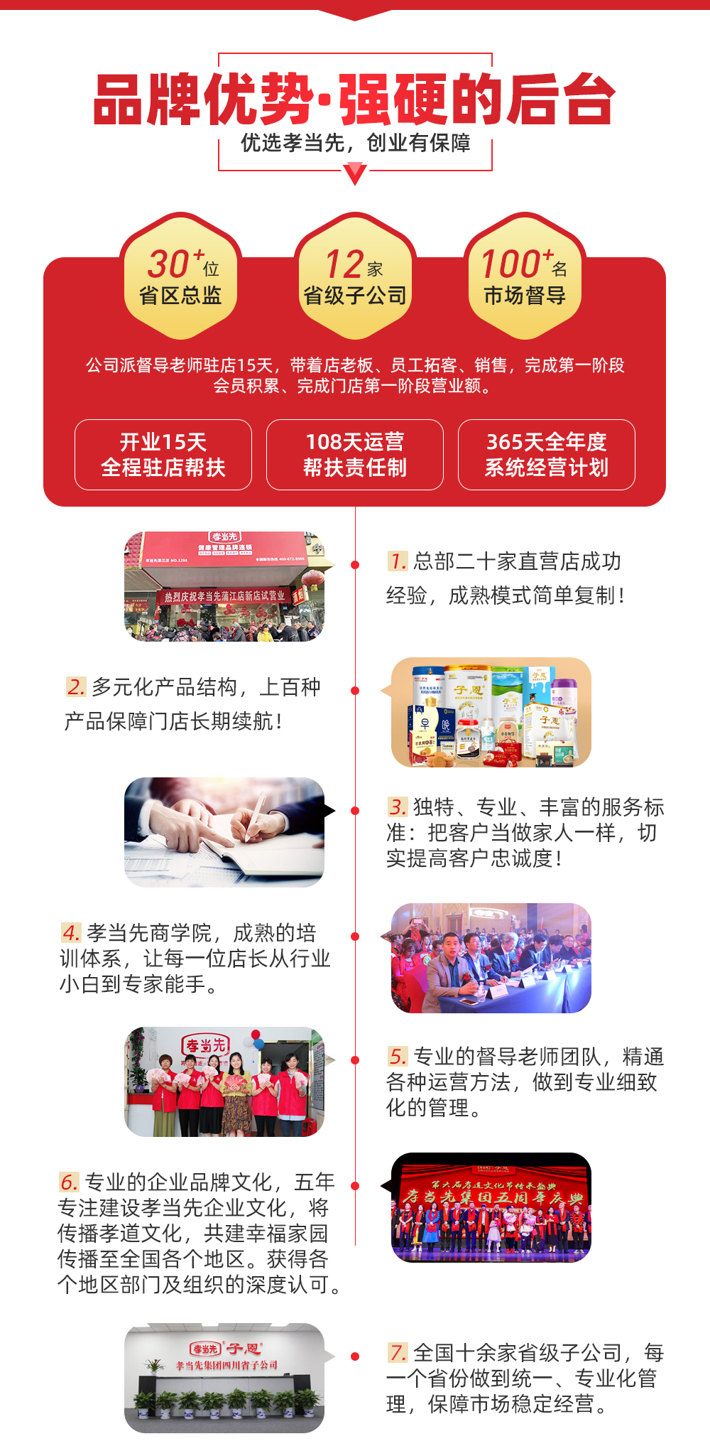 常德加盟代理项目推荐费用