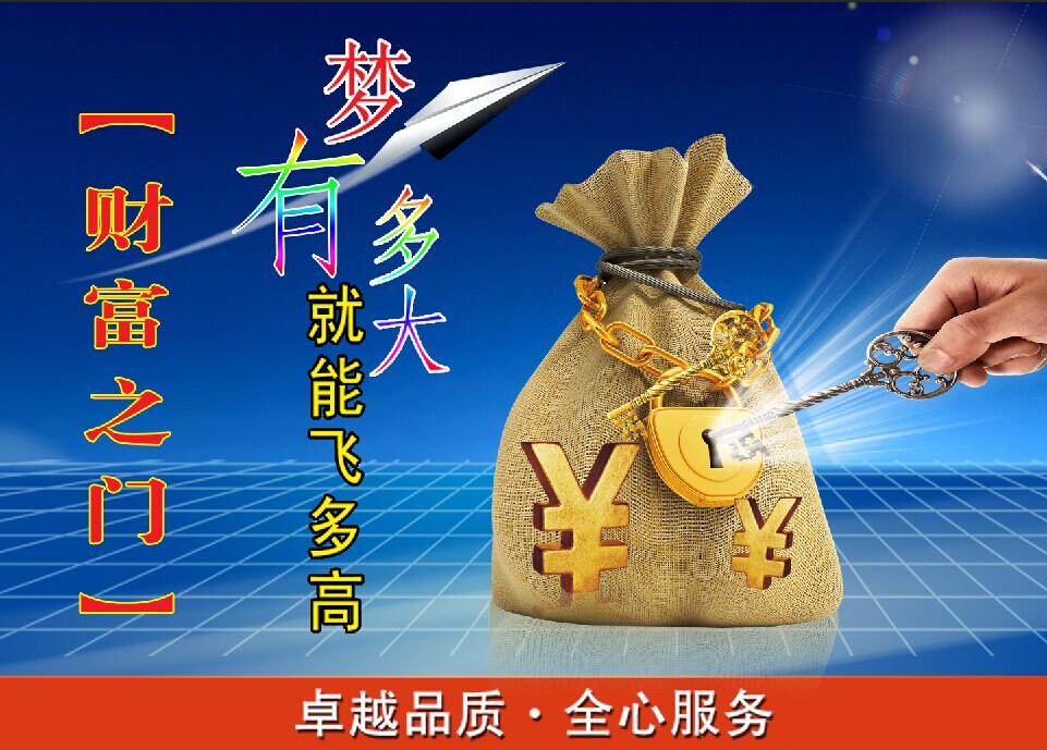 江苏致富项目加盟公司电话——助您实现财富梦想的桥梁