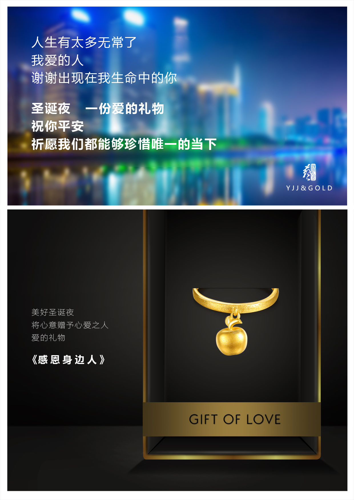 加盟项目海报文案范本