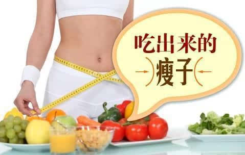 产后减肥加盟项目推荐图