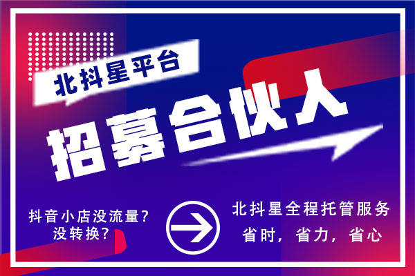 新生意加盟项目推荐理由