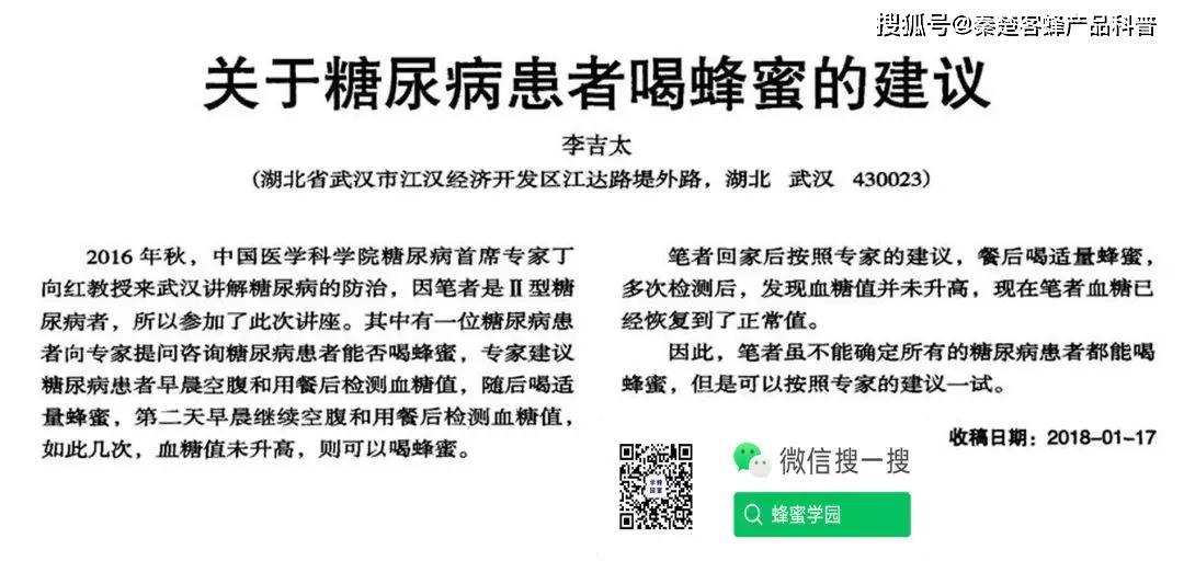 如何写加盟项目的介绍文章？