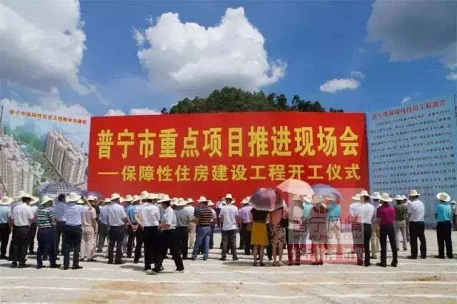 普宁加盟项目费用详解