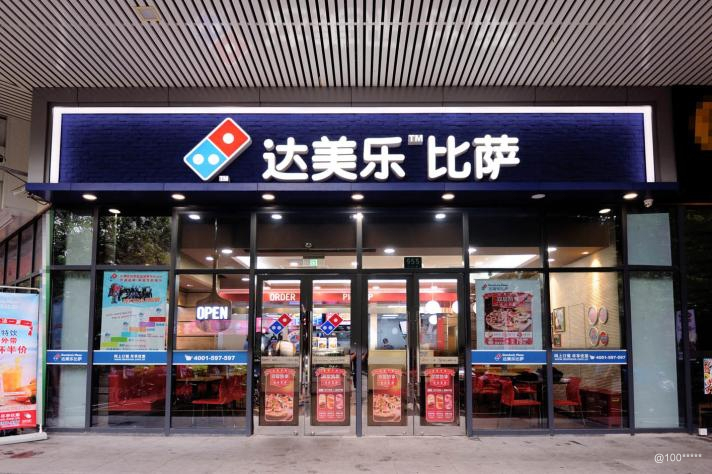 15平小店加盟项目电话——开启您的创业之旅