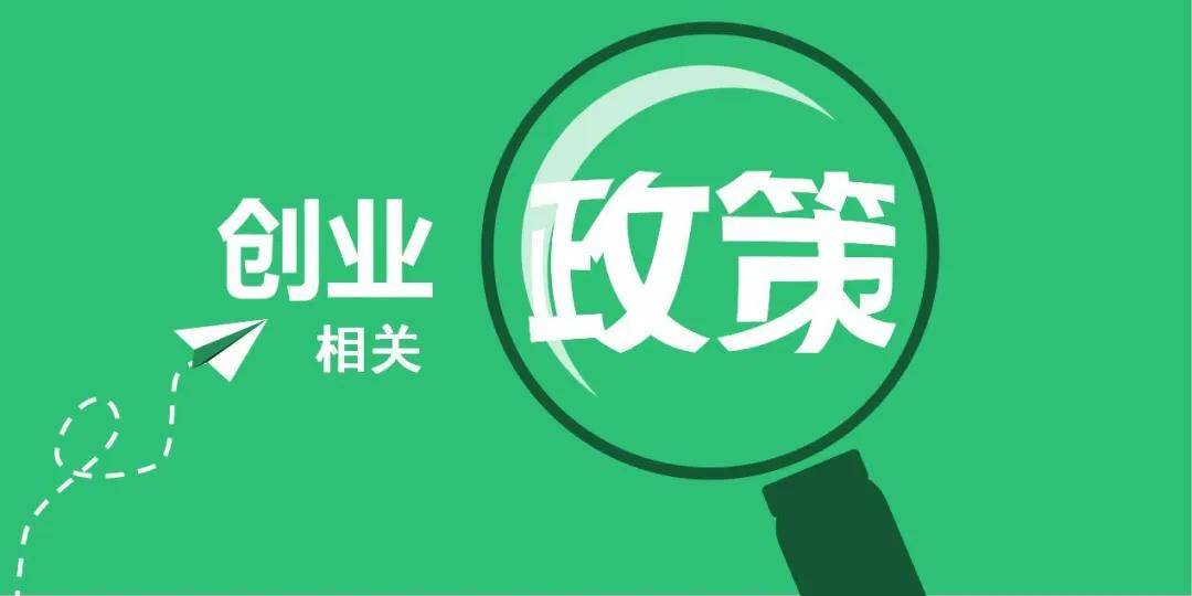 创业项目免费加盟骗局 创业项目免费加盟骗局