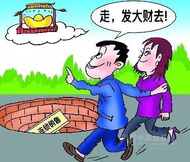 创业项目免费加盟骗局 创业项目免费加盟骗局