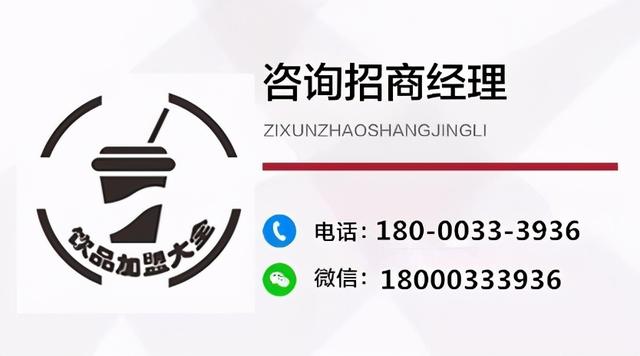 鹤岗项目加盟电话号码，助力您开启创业之旅