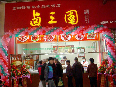 加盟什么小项目好做点