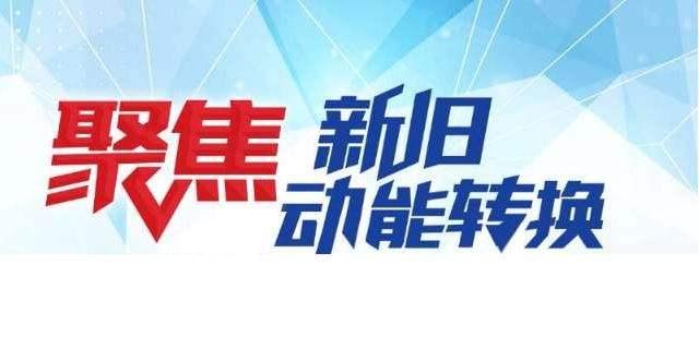 济南线上项目加盟，探索新时代的赚钱模式