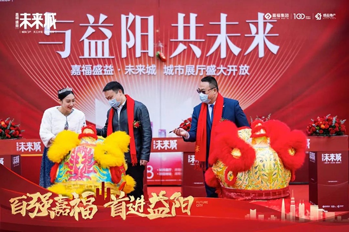 益阳免费新项目招商加盟，共创美好未来