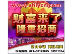 好招商加盟项目有哪些