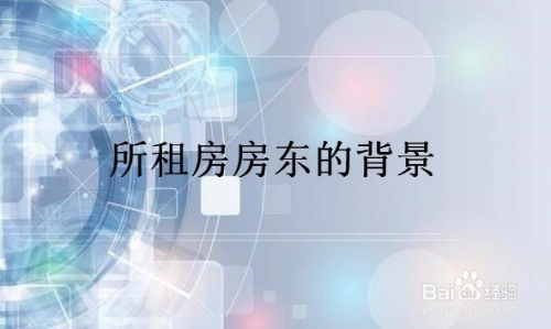 加盟小说项目应该注意什么