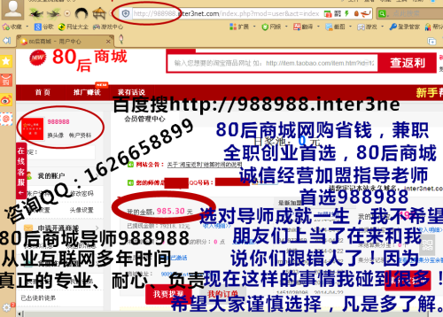 加盟啥项目能挣钱快点