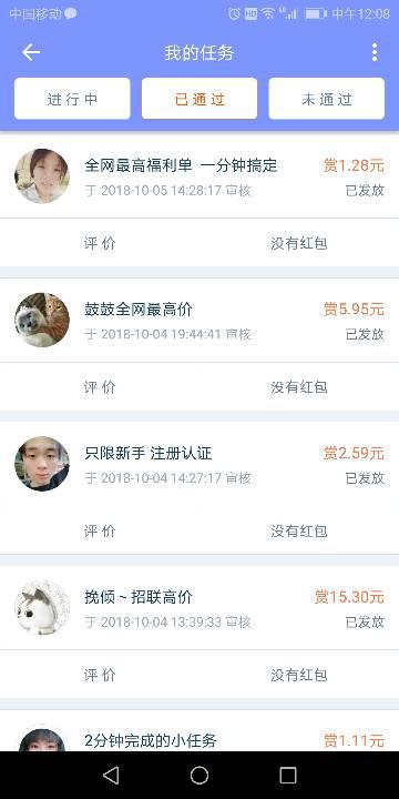 加盟啥项目能挣钱快点
