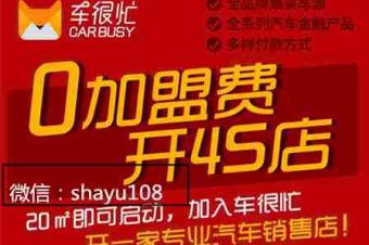 商场美食城加盟项目，实现财富梦想的捷径