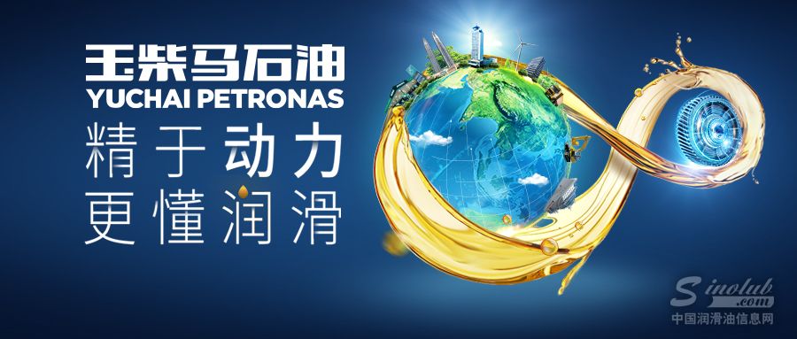 招商加盟项目润滑油，润养未来，滑动无限